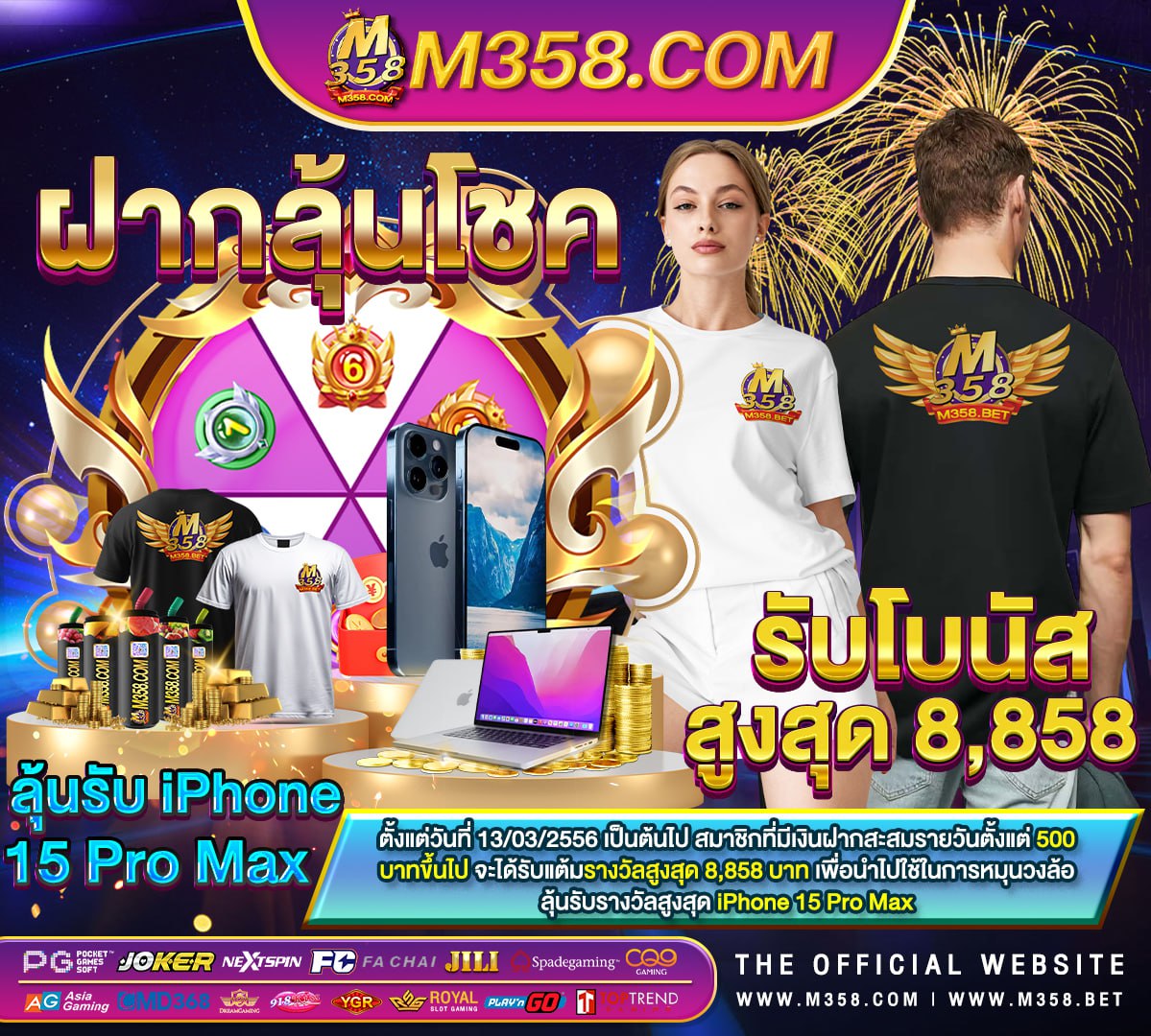 เครดิตฟรี 50 ไม่ต้องฝาก ไม่ต้อง แชร์ ถอน ได้ 300